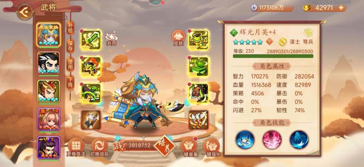 请教请教!截图