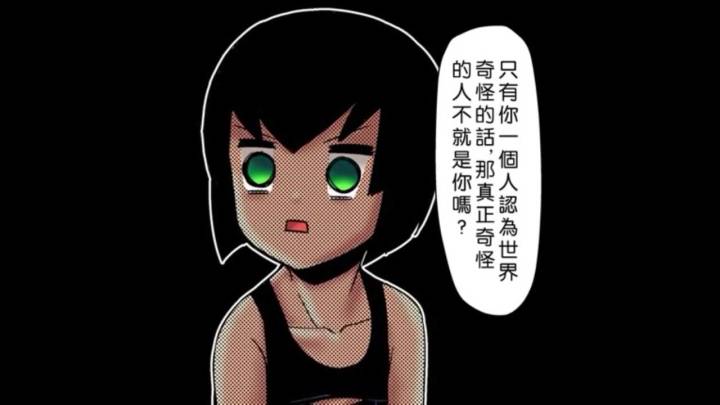 我承认我之前有点大声截图