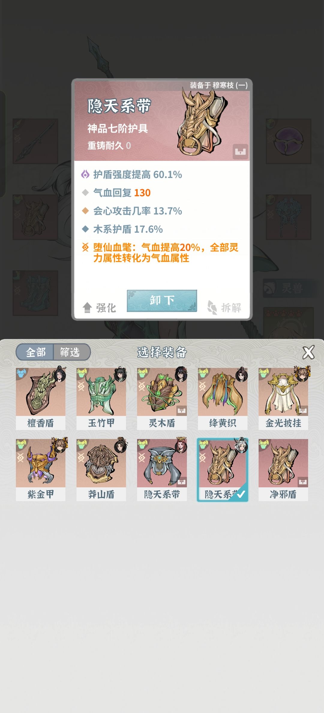 有没有好一点的推荐 6