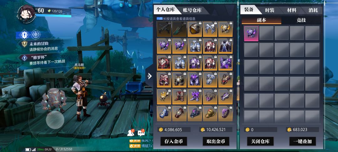 厕所里面打电灯 1