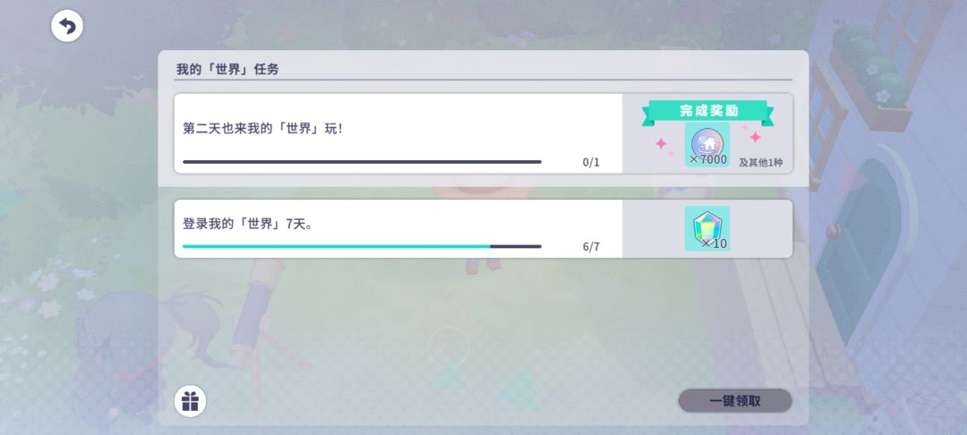 这下知道为什么我的世界硬卡7天登录了 1