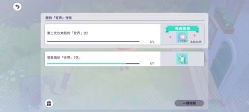 这下知道为什么我的世界硬卡7天登录了