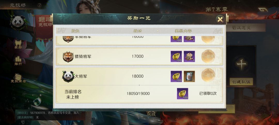终于拿到了，这三天太难熬了 2