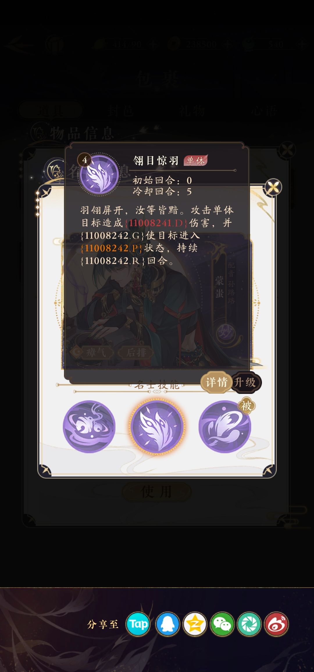 快修修吧,这啥呀,看不懂啊 2