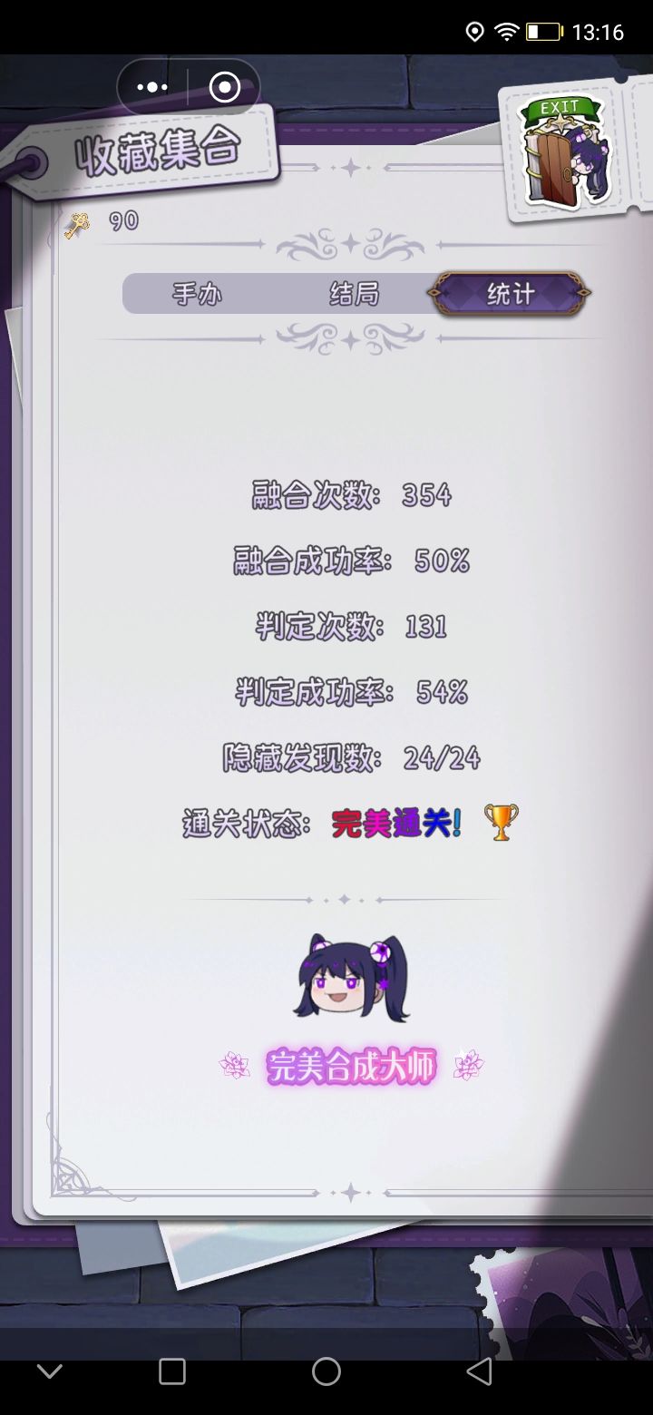阿巴阿巴…… 1