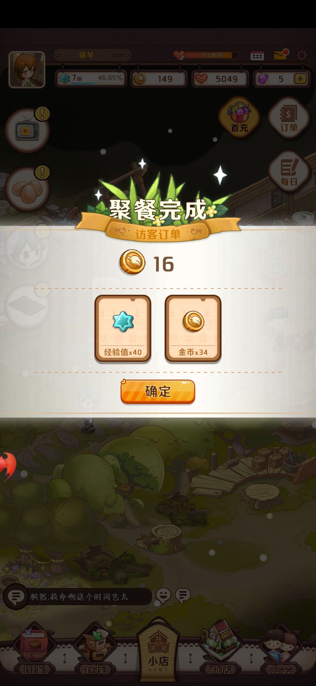 动态图片 3