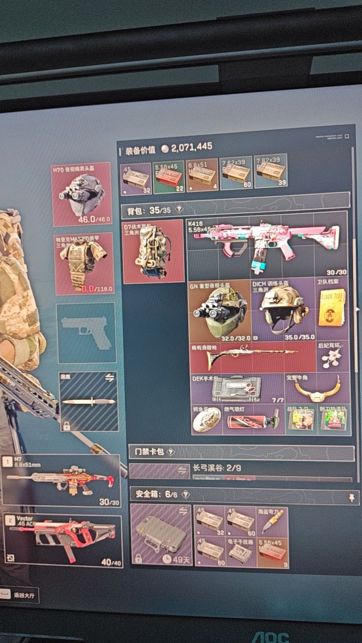 也是吃上刘涛m7了截图