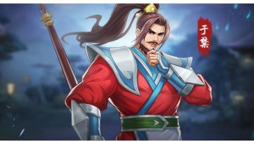 攻略｜暴力霸体武将于禁十