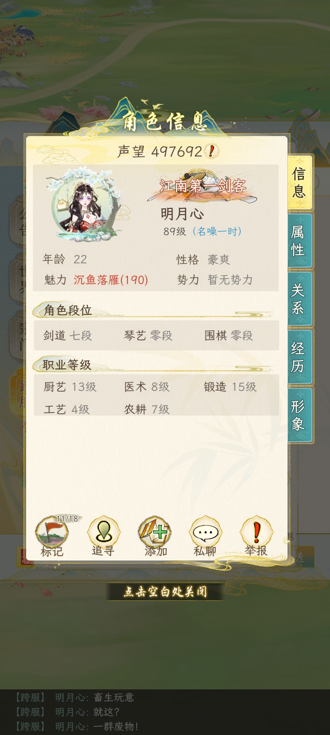 举报三次无果 2