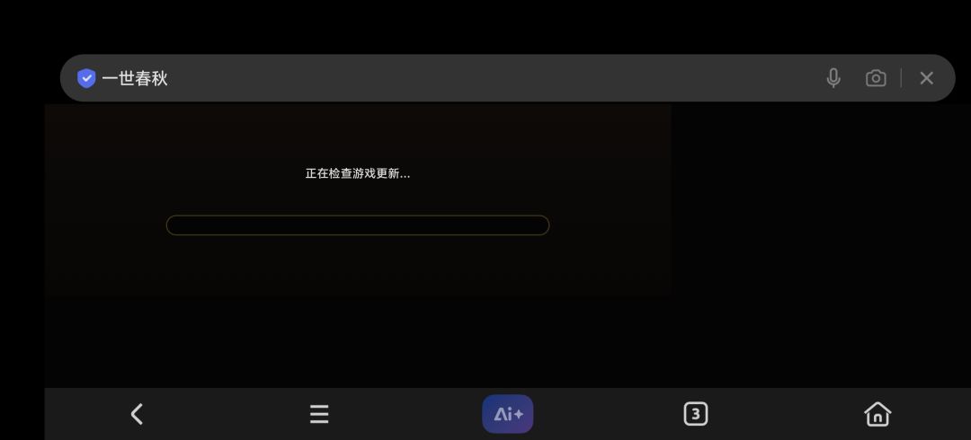 为啥进不去呀！！！急急急 2