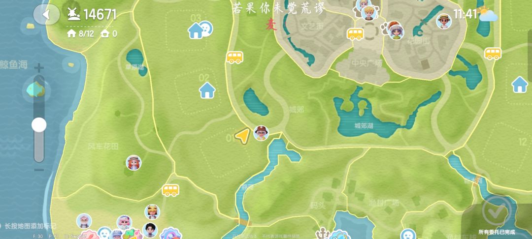 鸭鸭萤石溜溜橡木 3