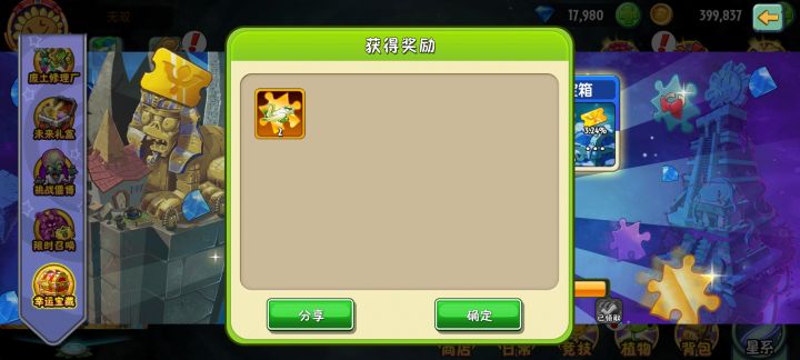 出货了,但只出了1/5截图