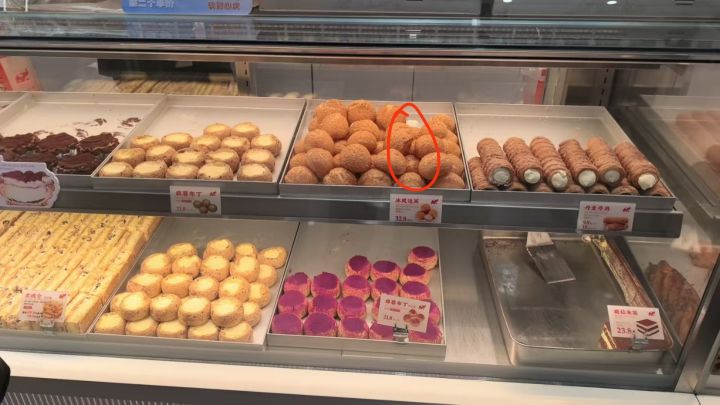 法器的材料哪里出啊截图