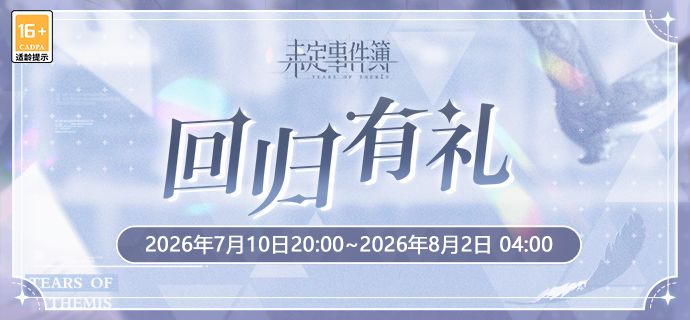 联动名片兑换码 2