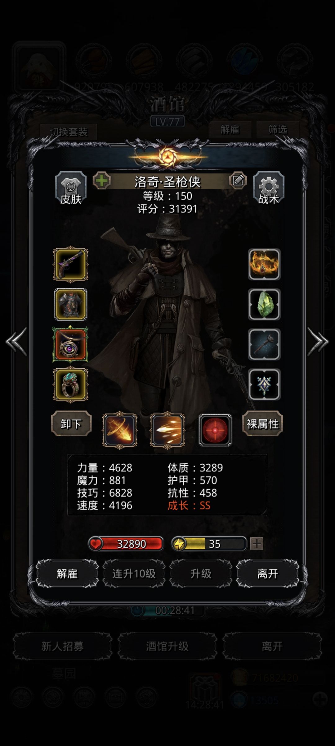 裂隙127 2