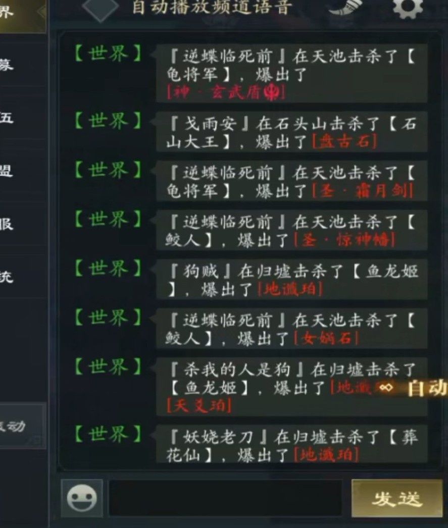 还得是龟将军 2