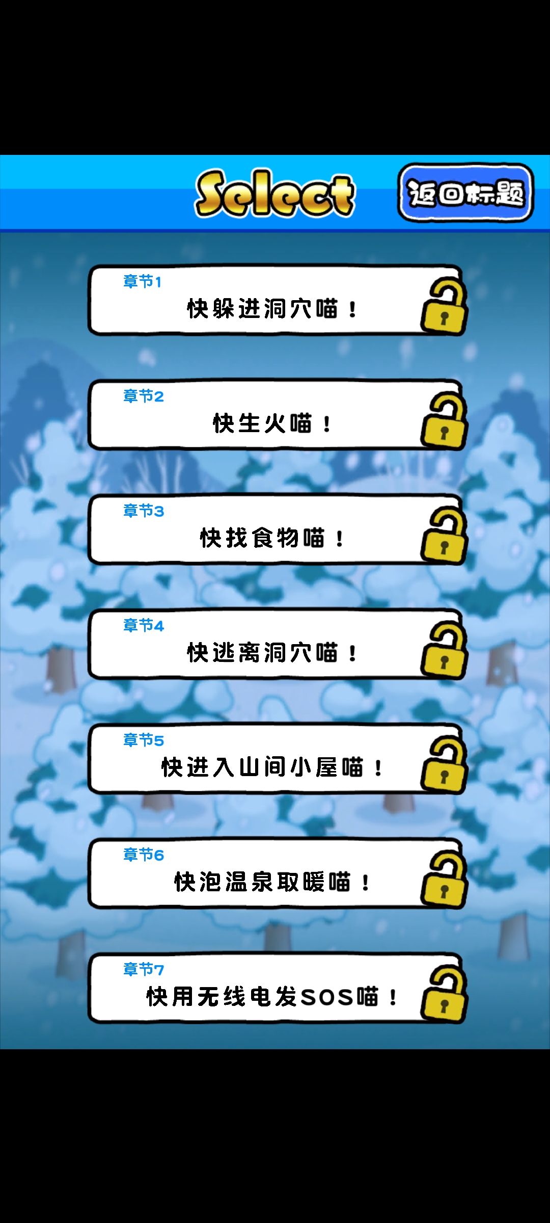 通关打卡 2