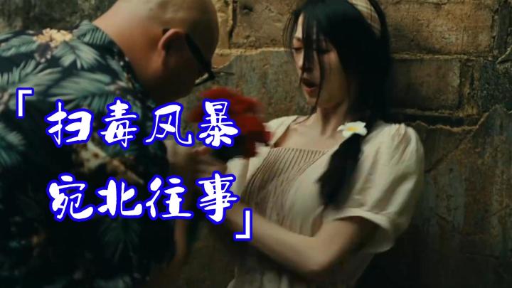 电影式互动游戏,可自由改变剧情!你是沉沦权力,还是坚守底线?截图