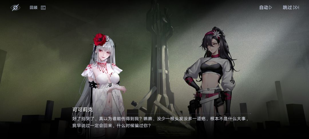 十三章看得我鸡皮疙瘩起来了 1