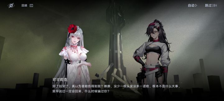 十三章看得我鸡皮疙瘩起来了截图