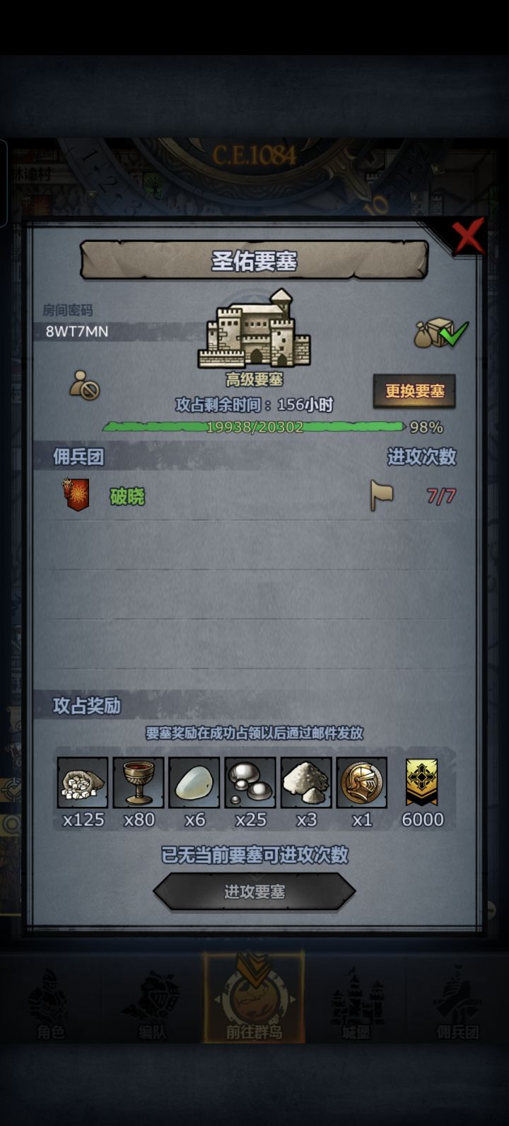 大佬捞捞截图
