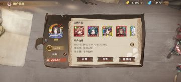 第六天，微氪562的极限战力