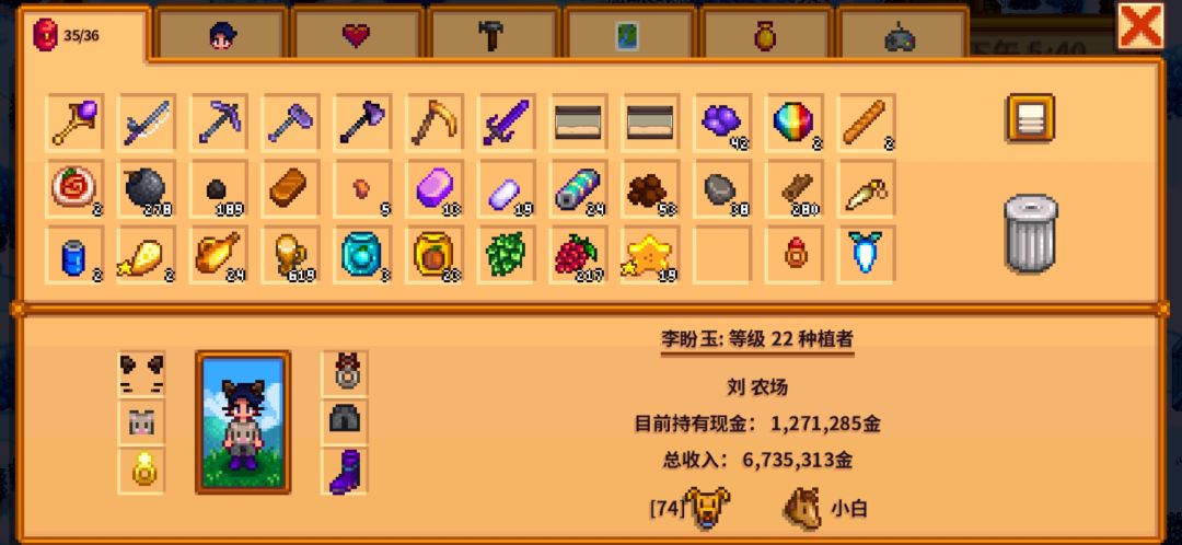 动态图片 3