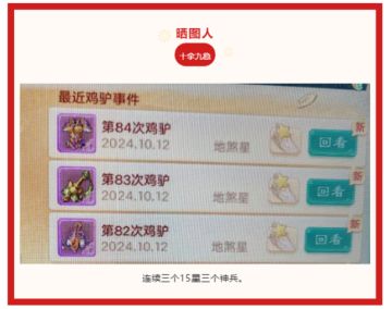 求别来隐身！没想到结果却是