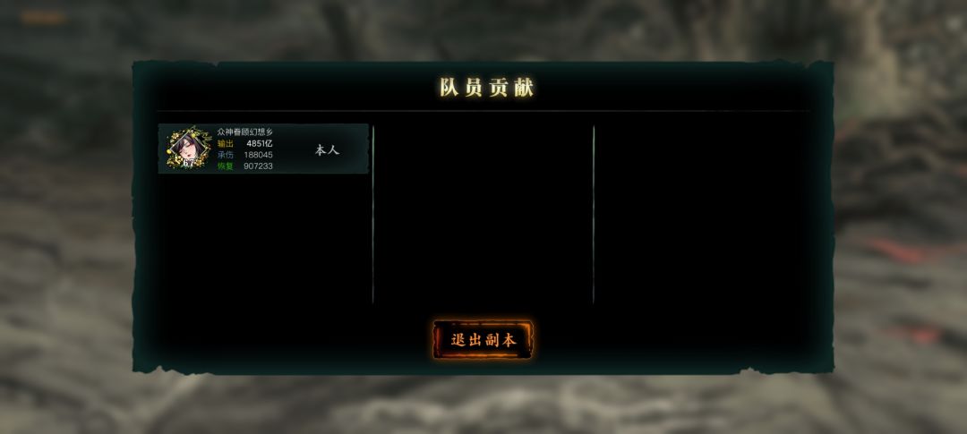 单人龙团 1