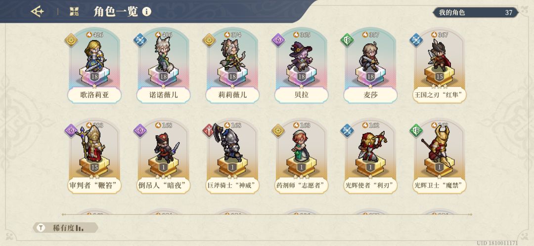 狐狸姐妹有什么好的阵容么? 1