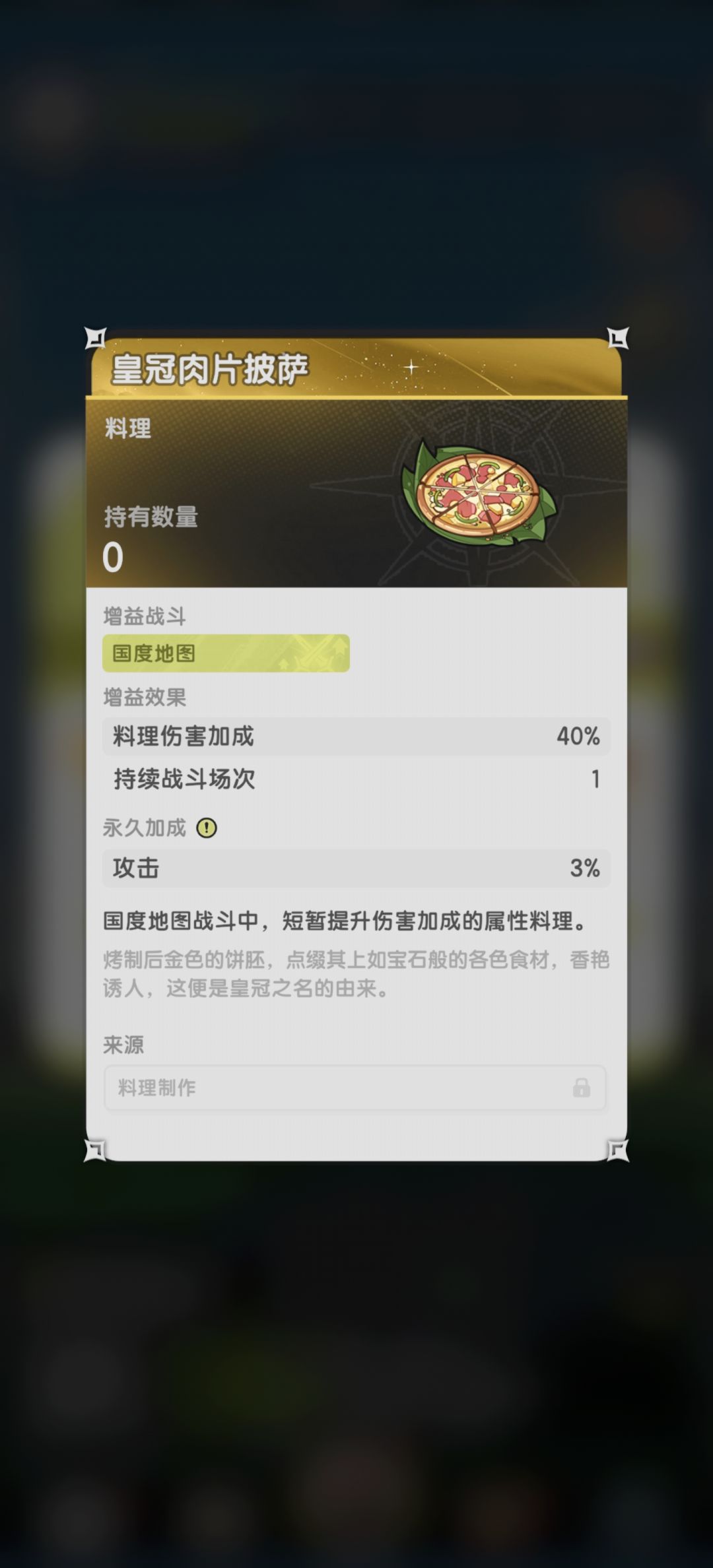 6元党需要买吗 2