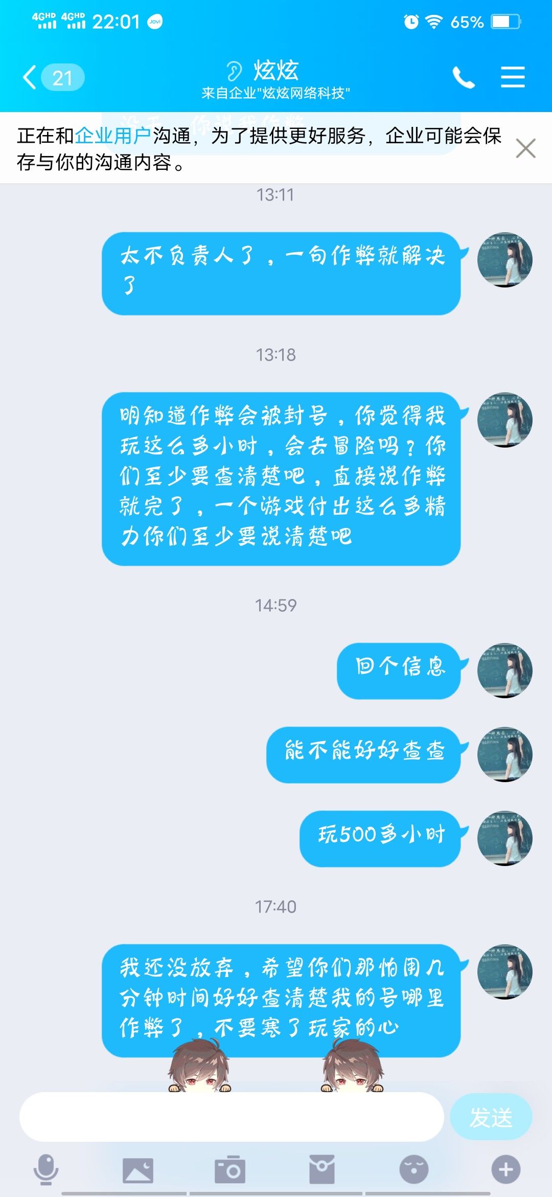 动态图片 3