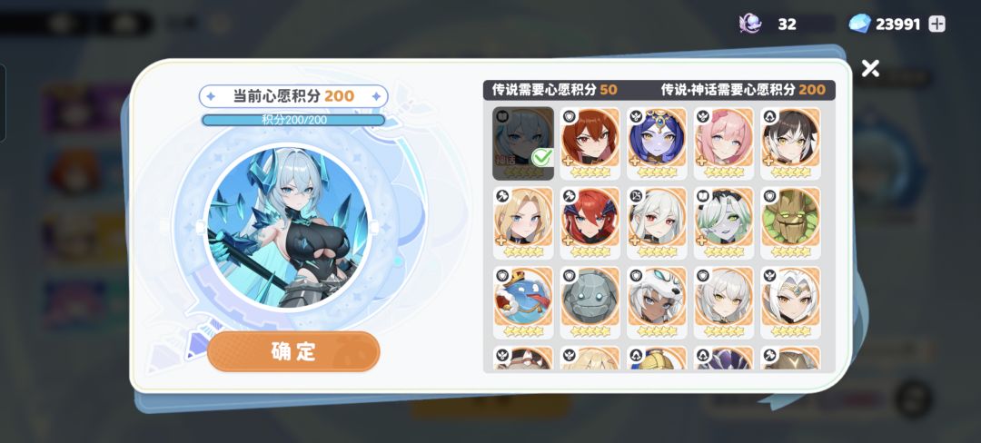 大佬们,换一个海神好还是换四个灯神 1