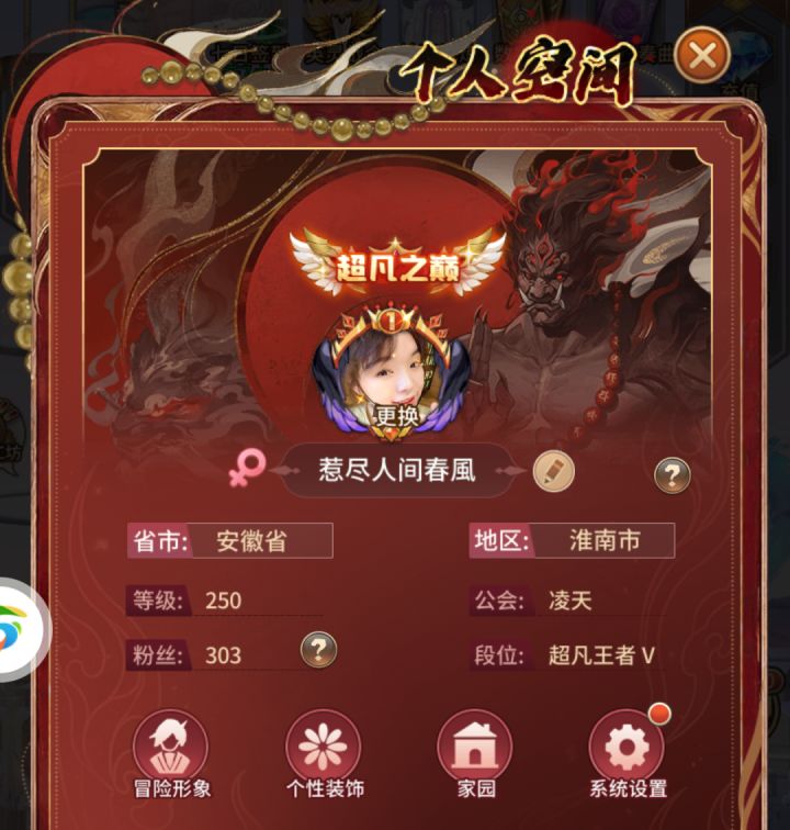 从初入赛场到问鼎双冠!他PVP成长之路,总结了3个取胜关键细节!截图
