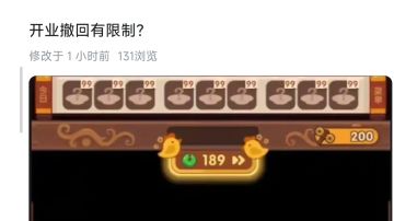 因为这个帖子建个小小号