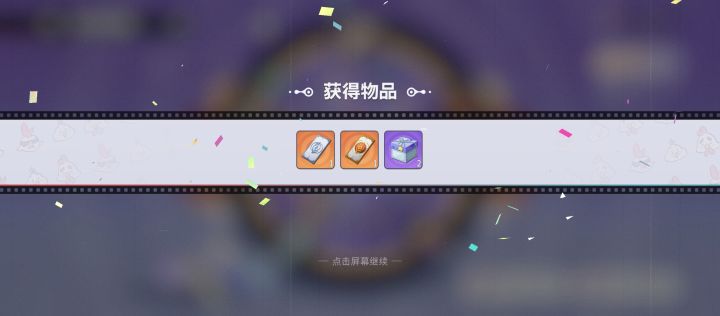 为什么不给我168？截图