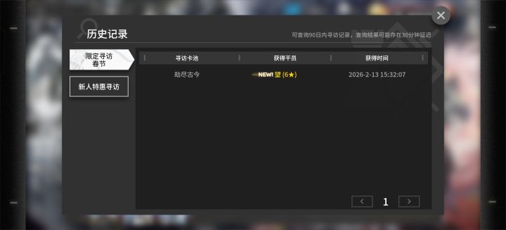 求教学截图