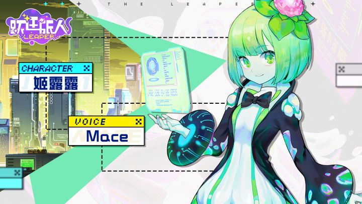 （福利活动）旅人的祝福录像—姬露露（CV：Mace）截图