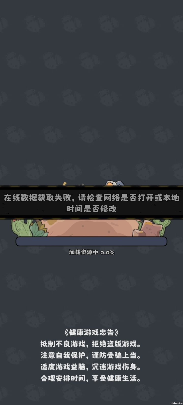 求大佬支招截图