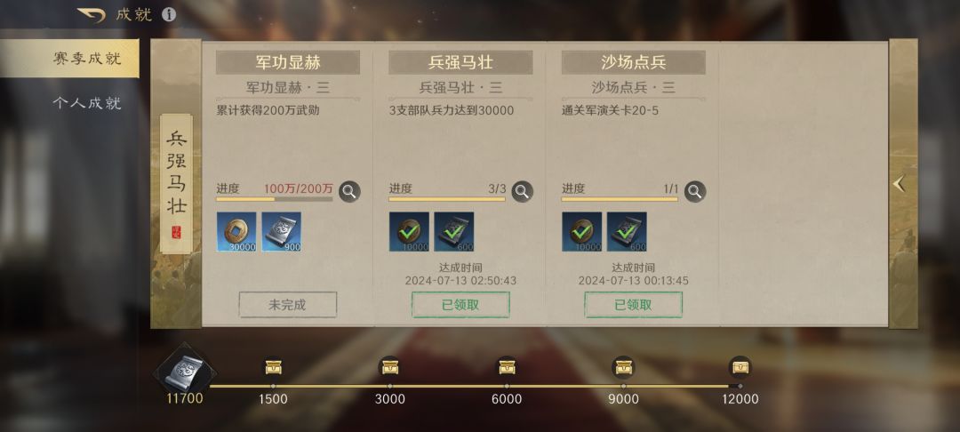 这个奖励难度这莫大? 2