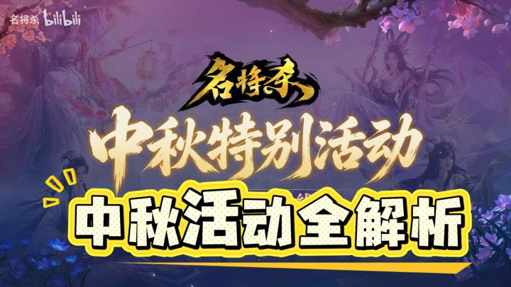 堪比混沌!中秋伙伴玉兔,第二个T0宠物截图