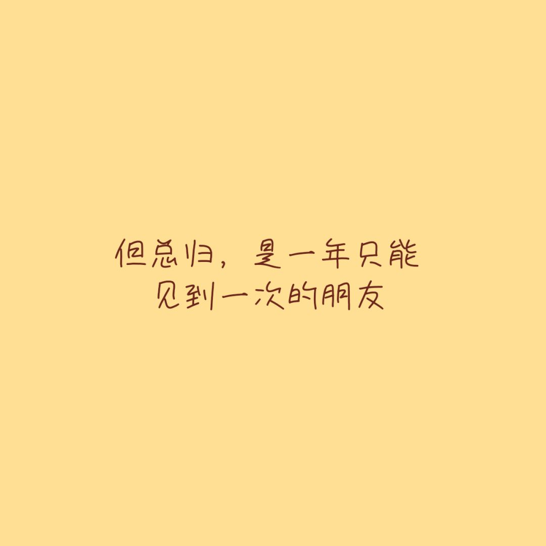 Pt2.新面孔？ 3