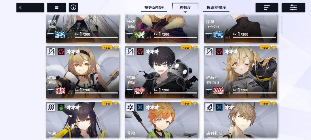 怎么选 玩哪个 1