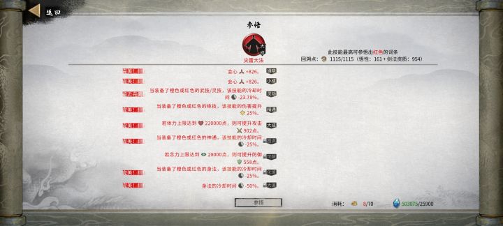 这个怎么样截图