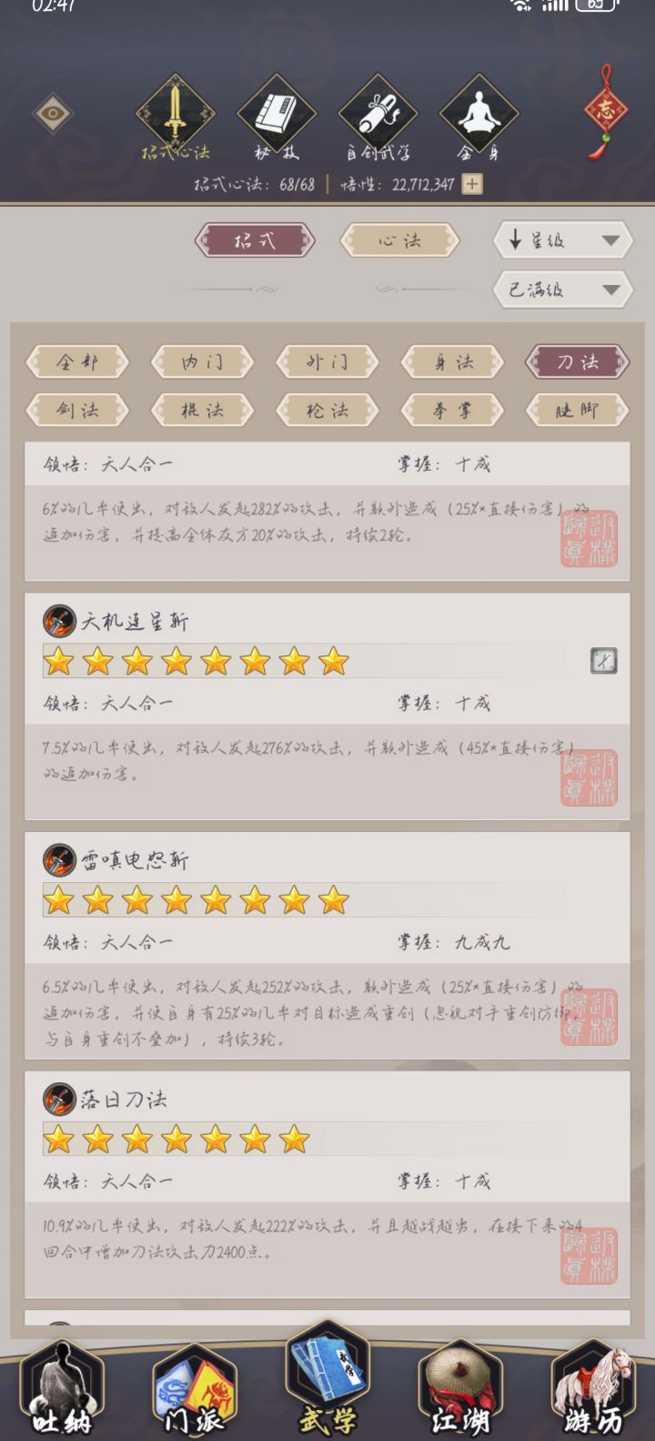 有没有大佬解惑下截图