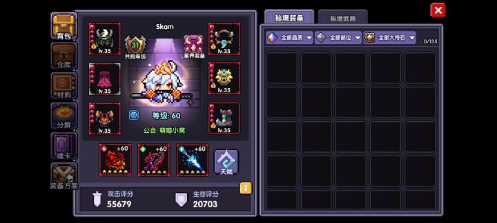 一年多没玩了截图