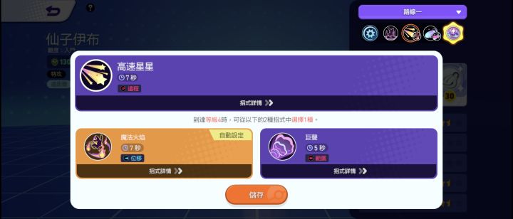 你就原原本本把国际服端上来不行吗截图