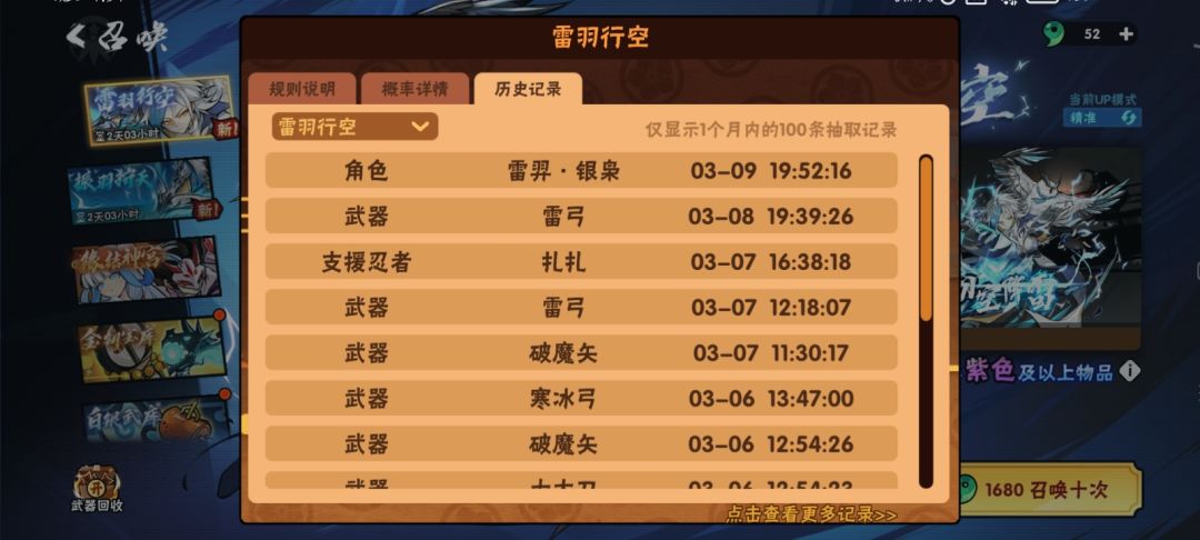 嗯对美美得吃 6
