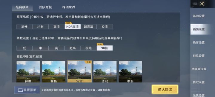 官网买到假的手机?截图