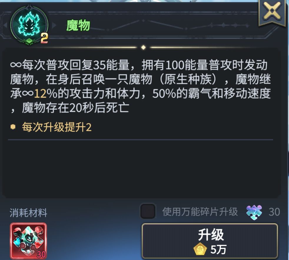 【超二攻略】配队思路之版本答案2! 3